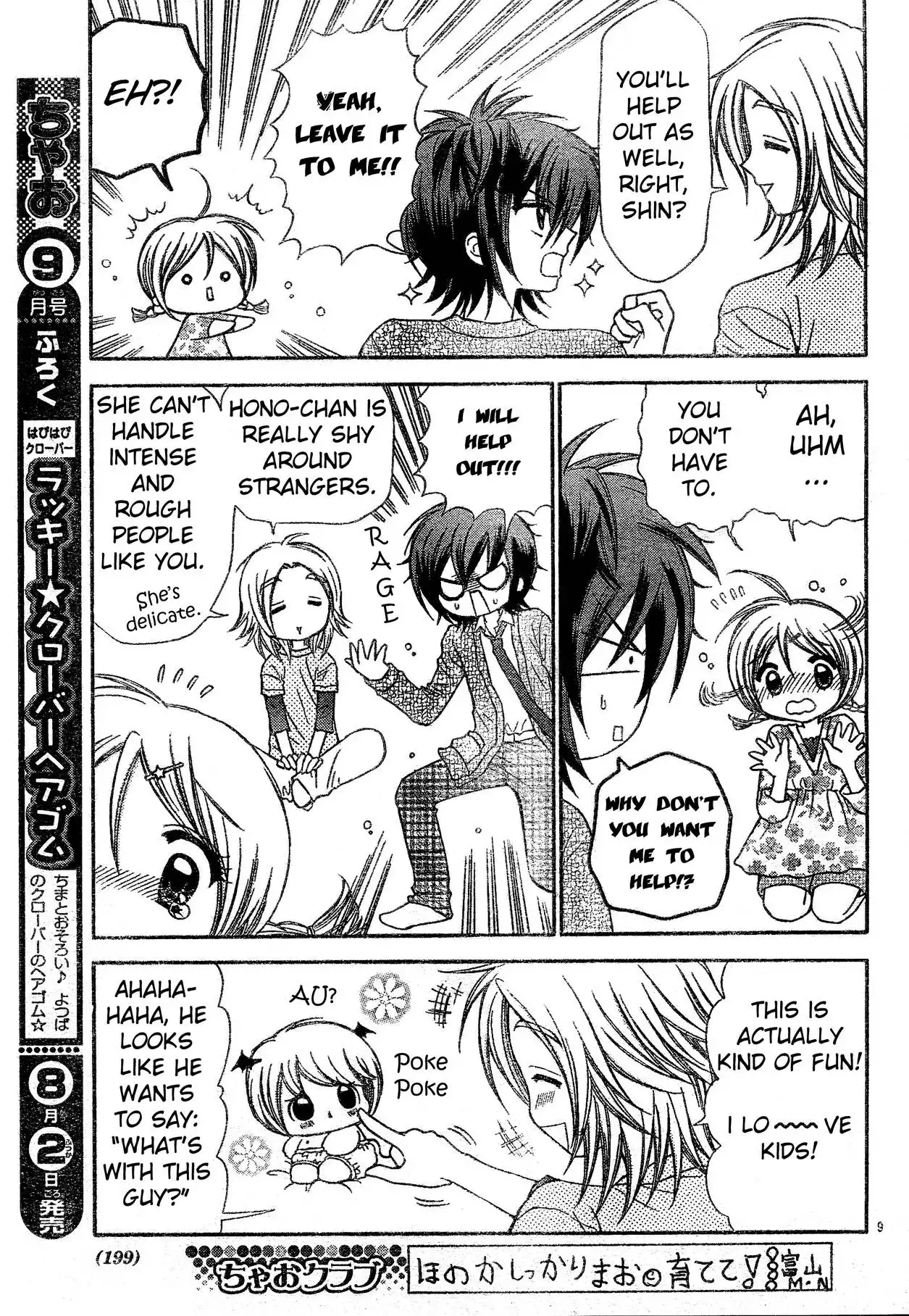 Chibi Devil! Chapter 3 10